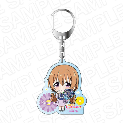 『ラブライブ!虹ヶ咲学園スクールアイドル同好会』アクリルキーホルダー 近江彼方 フラワー デフォルメ ver