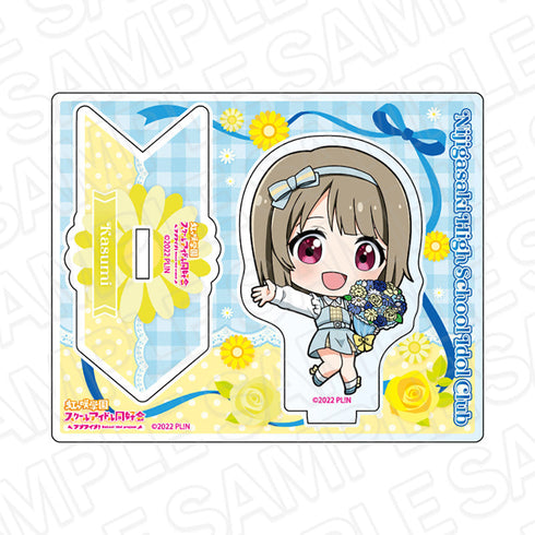 『ラブライブ!虹ヶ咲学園スクールアイドル同好会』アクリルスタンド 中須かすみ フラワー デフォルメ ver