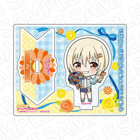 『ラブライブ!虹ヶ咲学園スクールアイドル同好会』アクリルスタンド 宮下 愛 フラワー デフォルメ ver