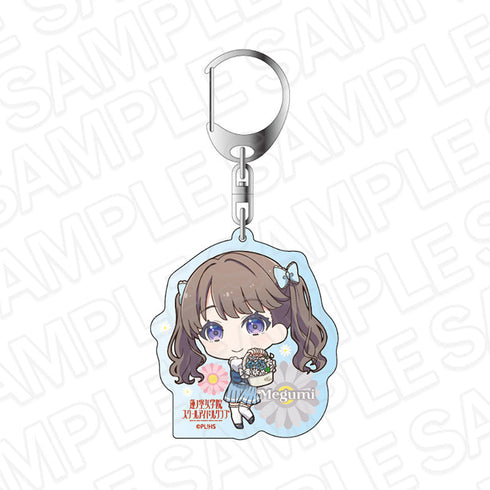 『ラブライブ!蓮ノ空女学院スクールアイドルクラブ』アクリルキーホルダー 藤島 慈 フラワー デフォルメ ver