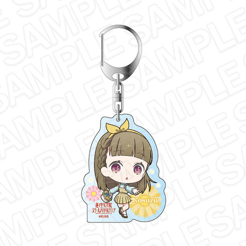 『ラブライブ!蓮ノ空女学院スクールアイドルクラブ』アクリルキーホルダー 徒町小鈴 フラワー デフォルメ ver