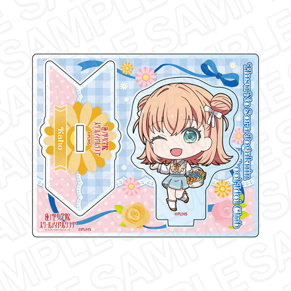 『ラブライブ!蓮ノ空女学院スクールアイドルクラブ』アクリルスタンド 日野下花帆 フラワー デフォルメ ver