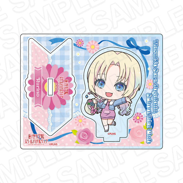 『ラブライブ!蓮ノ空女学院スクールアイドルクラブ』アクリルスタンド 大沢瑠璃乃 フラワー デフォルメ ver