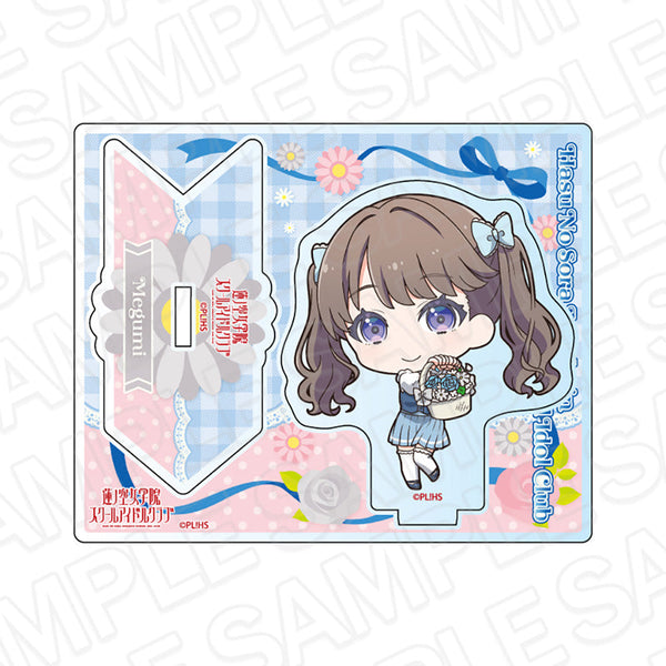 『ラブライブ!蓮ノ空女学院スクールアイドルクラブ』アクリルスタンド 藤島 慈 フラワー デフォルメ ver