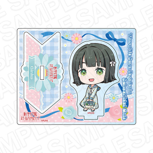 『ラブライブ!蓮ノ空女学院スクールアイドルクラブ』アクリルスタンド 百生吟子 フラワー デフォルメ ver