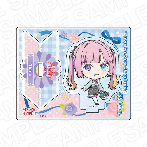 『ラブライブ!蓮ノ空女学院スクールアイドルクラブ』アクリルスタンド 安養寺姫芽 フラワー デフォルメ ver