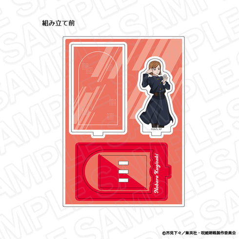 『呪術廻戦』レイヤーアクリルスタンド 釘崎野薔薇 Morning ver.