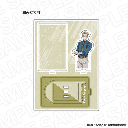 『呪術廻戦』レイヤーアクリルスタンド 七海建人 Morning ver.