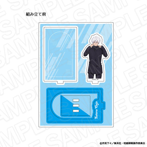 『呪術廻戦』レイヤーアクリルスタンド 五条 悟 Morning ver.
