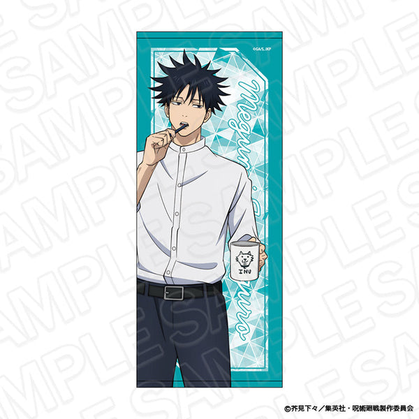 『呪術廻戦』フェイスタオル 伏黒 恵 Morning ver.