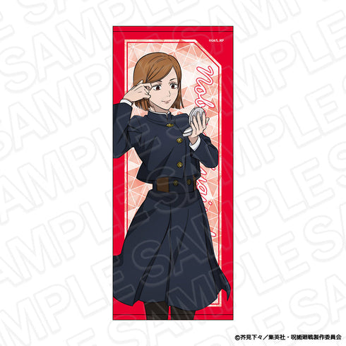 『呪術廻戦』フェイスタオル 釘崎野薔薇 Morning ver.