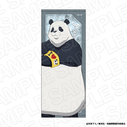 『呪術廻戦』フェイスタオル パンダ Morning ver.