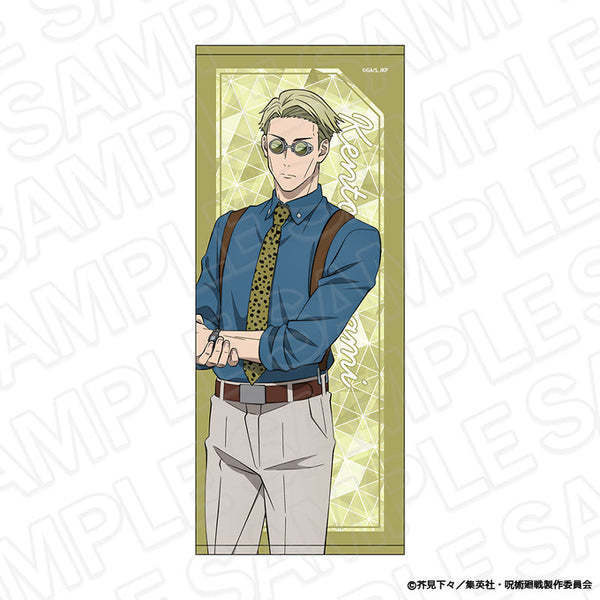 『呪術廻戦』フェイスタオル 七海建人 Morning ver.