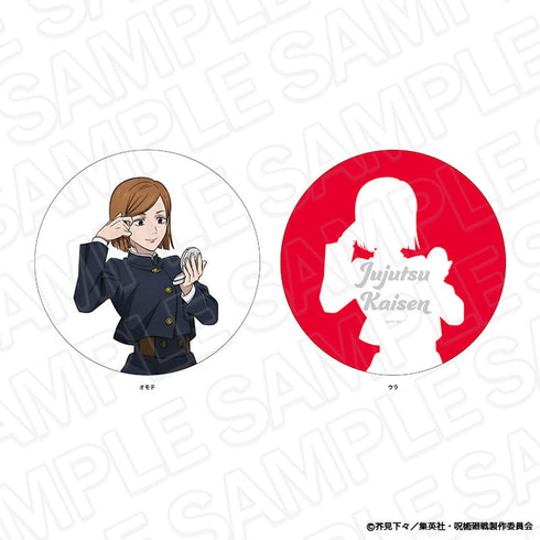 『呪術廻戦』ダイカットクッション 釘崎野薔薇 Morning ver.