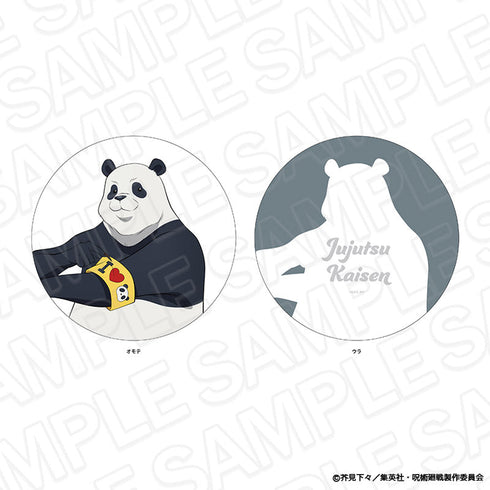 『呪術廻戦』ダイカットクッション パンダ Morning ver.