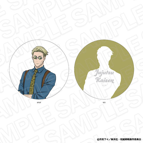 『呪術廻戦』ダイカットクッション 七海建人 Morning ver.