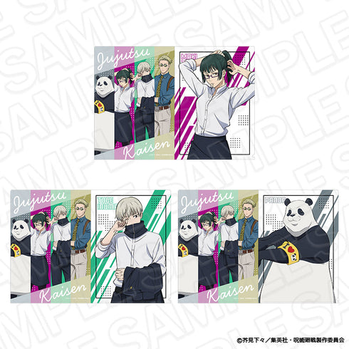 『呪術廻戦』クリアファイル B Morning ver.