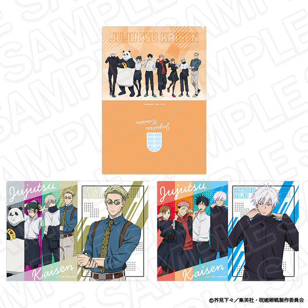 『呪術廻戦』クリアファイル C Morning ver.