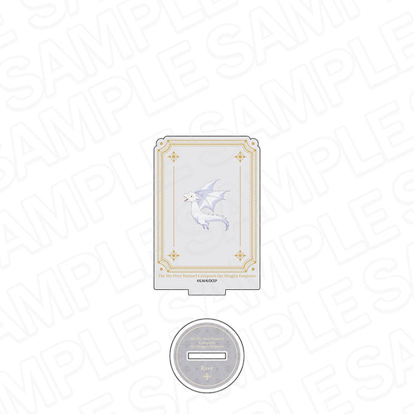 『やり直し令嬢は竜帝陛下を攻略中』アクリルフィギュア ラーヴェ