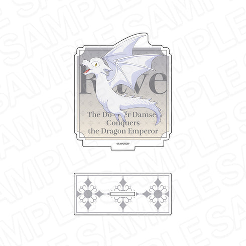 『やり直し令嬢は竜帝陛下を攻略中』アクリルメモスタンド