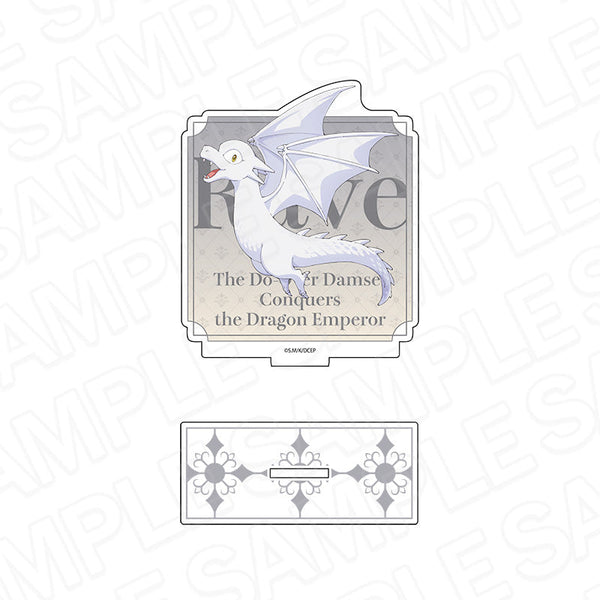 『やり直し令嬢は竜帝陛下を攻略中』アクリルメモスタンド