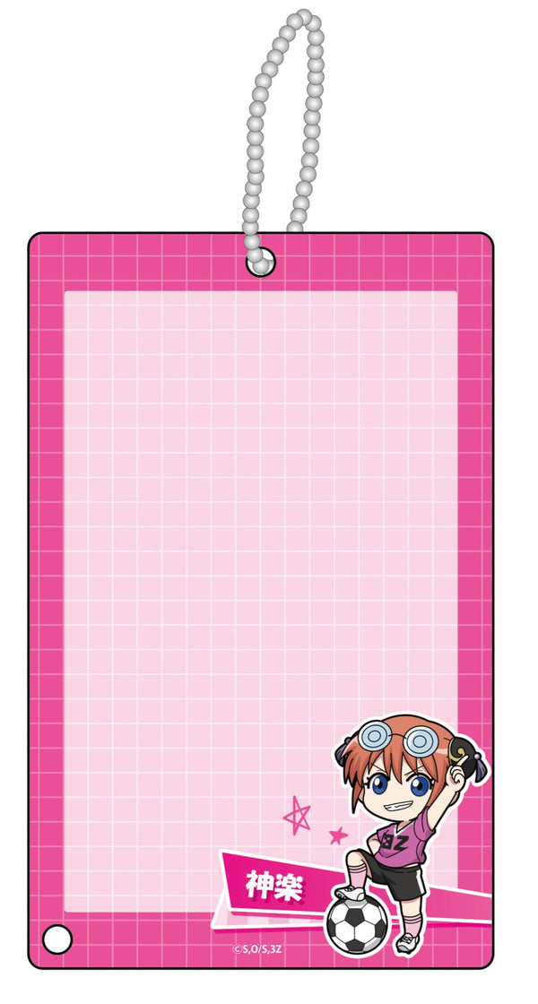 『3年Z組銀八先生』アクリルカードホルダー 神楽 球技大会 デフォルメ ver.