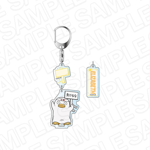 『3年Z組銀八先生』ゆらゆらキーホルダー エリザベス 球技大会 デフォルメ ver.