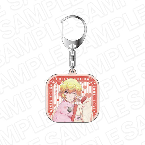 『美男高校地球防衛部ETERNAL LOVE!』アクリルキーホルダー 箱根 有基 Morning ver.
