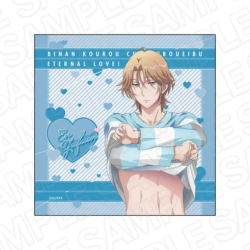 『美男高校地球防衛部ETERNAL LOVE!』マイクロファイバー 由布院 煙 Morning ver.