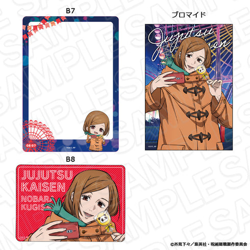 『呪術廻戦』硬質カードケース(ブロマイドセット) 釘崎野薔薇 夜の遊園地 ver.