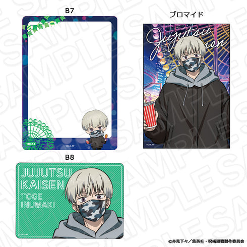 『呪術廻戦』硬質カードケース(ブロマイドセット) 狗巻 棘 夜の遊園地 ver.