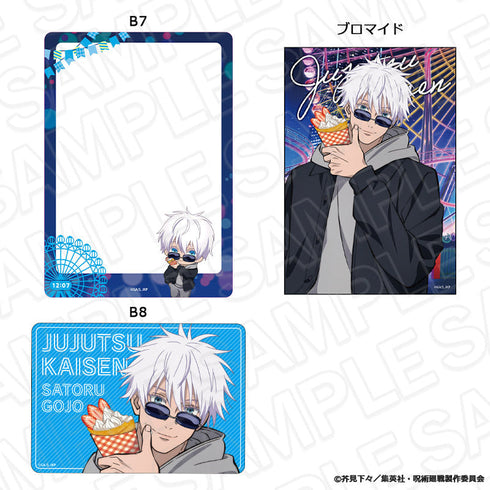 『呪術廻戦』硬質カードケース(ブロマイドセット) 五条 悟 夜の遊園地 ver.
