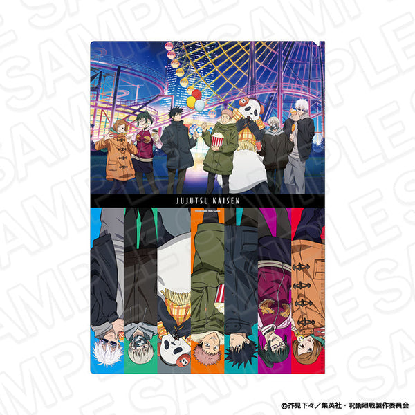 『呪術廻戦』クリアファイル 夜の遊園地 ver.