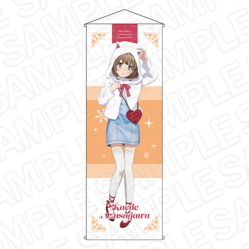 『青春ブタ野郎はランドセルガールの夢を見ない』特大タペストリー 梓川花楓 winter ver.