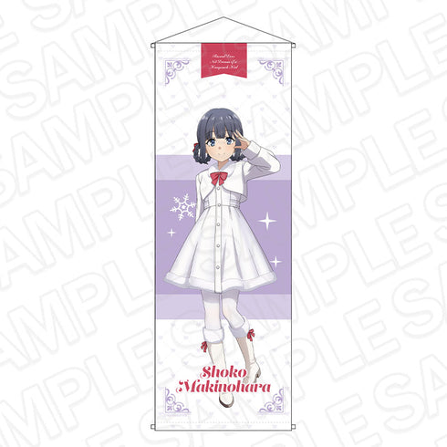 『青春ブタ野郎はランドセルガールの夢を見ない』特大タペストリー 牧之原翔子 winter ver.