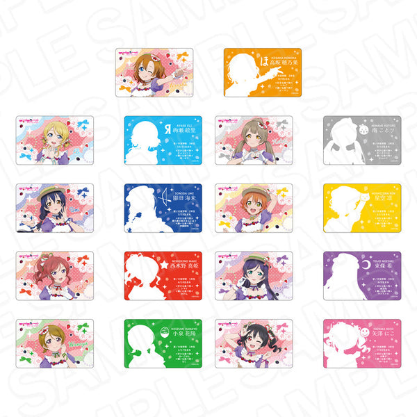 『ラブライブ!』ホログラムカード Cafe party ver セット