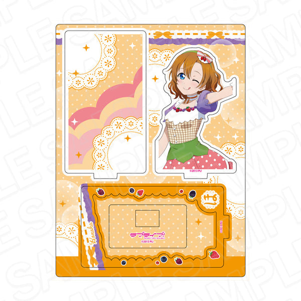 『ラブライブ!』レイヤーアクリルスタンド 高坂穂乃果 Cafe party ver