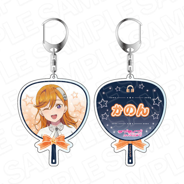 『ラブライブ!スーパースター!!』両面キーホルダー 澁谷かのん Twinkle Triangle ver