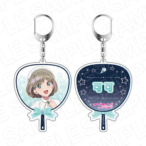 『ラブライブ!スーパースター!!』両面キーホルダー 唐 可可 Twinkle Triangle ver