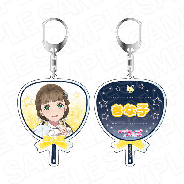 『ラブライブ!スーパースター!!』両面キーホルダー 桜小路きな子 Twinkle Triangle ver
