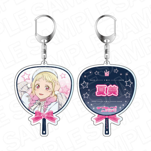 『ラブライブ!スーパースター!!』両面キーホルダー 鬼塚夏美 Twinkle Triangle ver