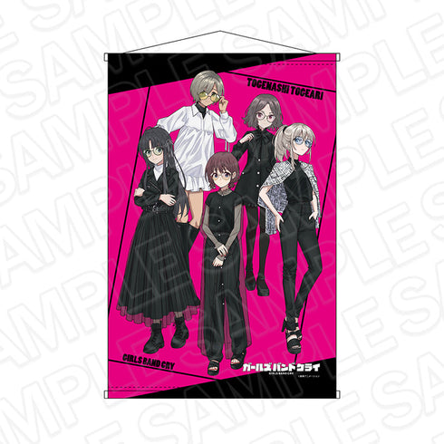 『ガールズバンドクライ』B2タペストリー トゲナシトゲアリ Color Glass ver.