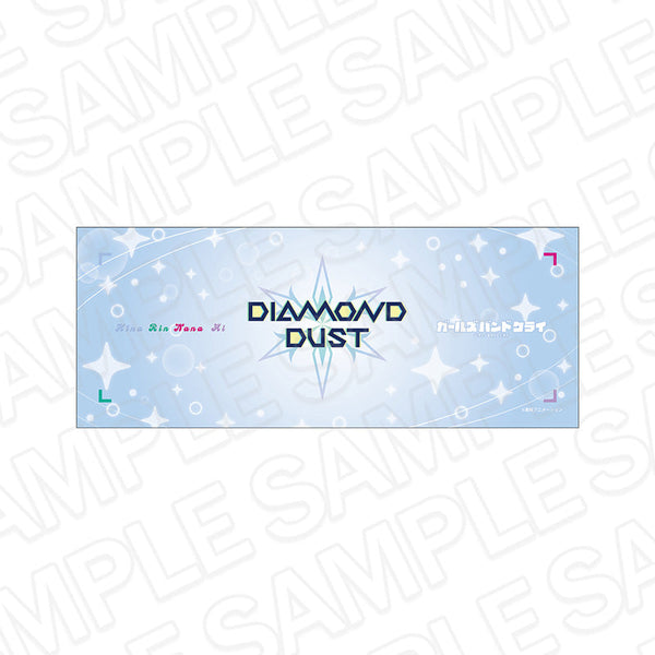 『ガールズバンドクライ』マフラータオル ダイヤモンドダスト Color Glass ver.