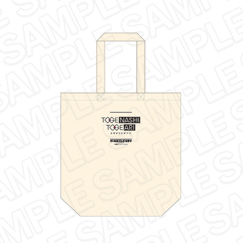 『ガールズバンドクライ』トートバッグ トゲナシトゲアリ Color Glass ver.