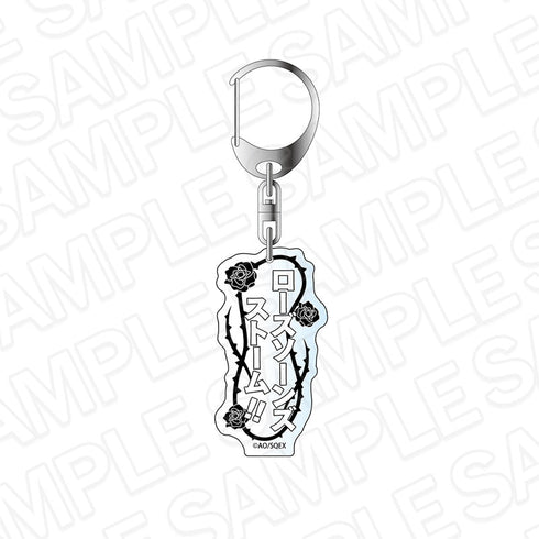 『ソウルイーター』セリフキーホルダー ローズソーンズストーム!!