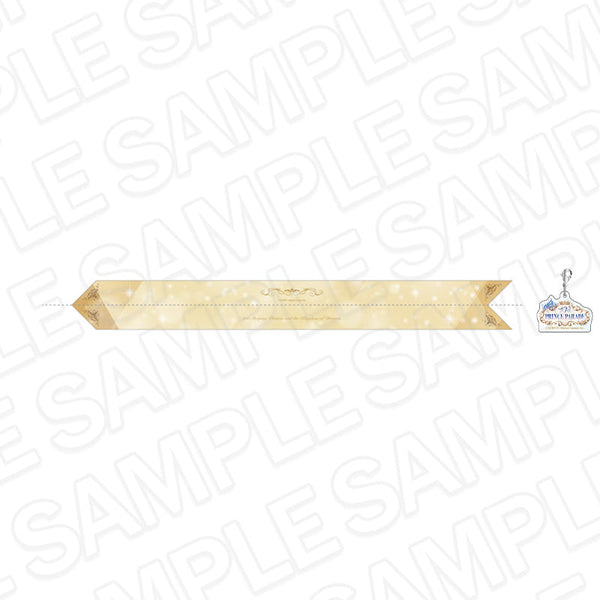 『夢王国と眠れる100人の王子様』リボンスカーフ 10thプリンスパレード ver.