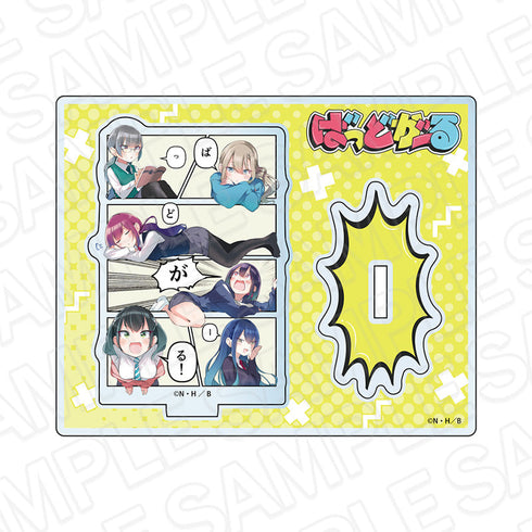 『ばっどがーる』アクリルスタンド