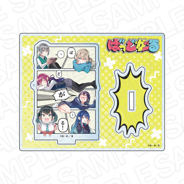 『ばっどがーる』アクリルスタンド