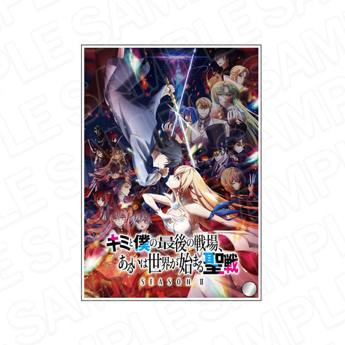 『キミと僕の最後の戦場、あるいは世界が始まる聖戦』ミニアクリルアート A