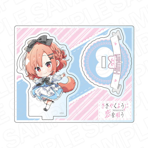 『ささやくように恋を唄う』アクリルスタンド 木野ひまり アリス デフォルメ ver.